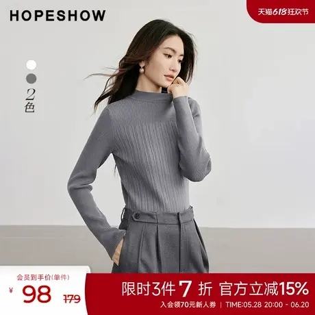 红袖outlets2024冬季新款女装肌理感坑条半高领套头针织衫商品大图