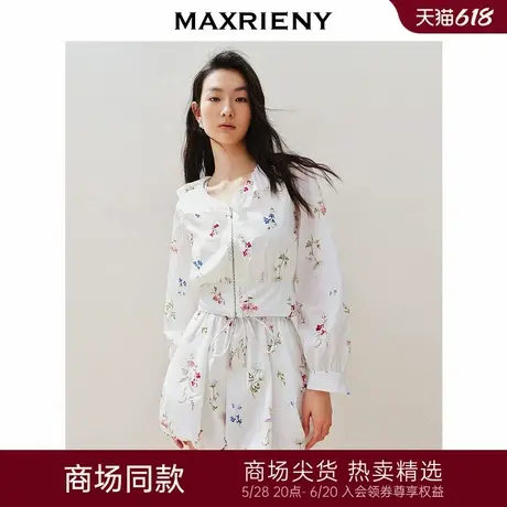 【Day Dreaming-主题纪念款】MAXRIENY精致休闲奇异花草防晒外套商品大图