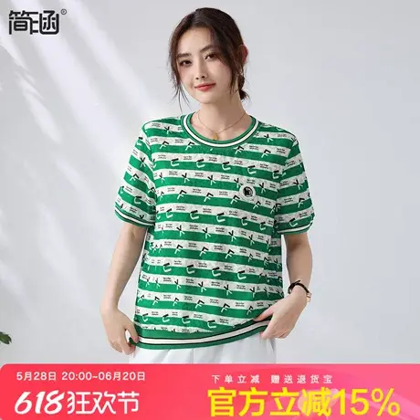 冰丝凉感速干圆领上衣简涵大码女装加肥加大显瘦胖mm夏新款T恤衫商品大图