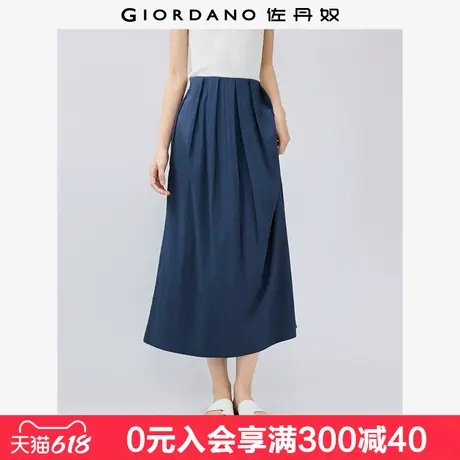 佐丹奴裙子女夏季新款肌理感压褶a字裙橡筋腰半身长裙女13465347图片