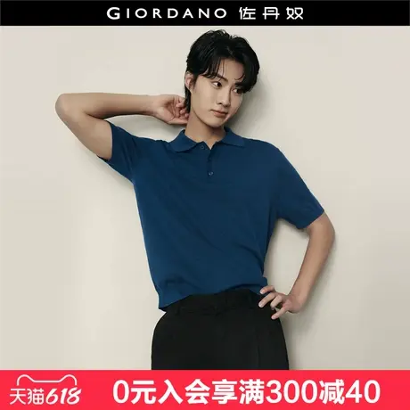 【韩国明星同款】佐丹奴短袖POLO衫男夏季透气纯色针织衫01055303商品大图