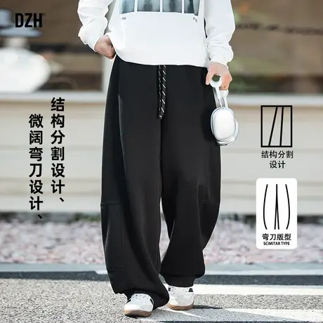 男士黑色弯刀裤男2025新款阔腿裤男款裤子休闲百搭卫裤春季运动裤图片