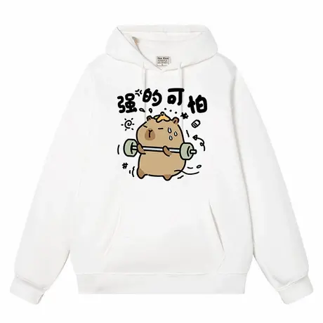 秀洛强的可怕卡皮巴拉健身小众趣味帽衫 秋冬加绒连帽卫衣商品大图