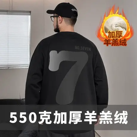 新款羊羔绒加绒加厚卫衣300斤加肥加大码男装国潮牌圆领胖子冬季商品大图