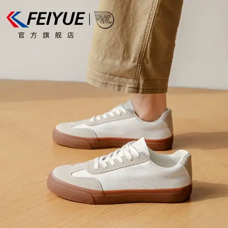 feiyue/飞跃男鞋小白鞋男2025春夏季新款百搭帆布鞋休闲潮鞋透气商品大图