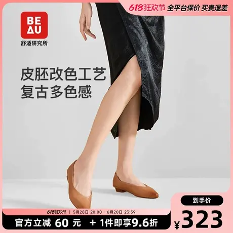 BEAU法式尖头单鞋浅口单鞋女2025新款软底小皮鞋平底单鞋女真皮图片