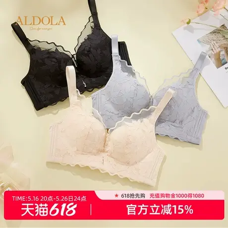 雅黛俪文胸内衣女小胸聚拢防下垂收副乳无钢圈防外扩美背性感胸罩商品大图