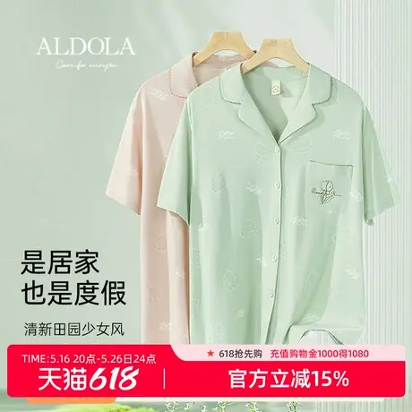 ALDOLA/雅黛俪睡衣女夏季棉质家居服可外穿亲肤透气套装2025新款商品大图