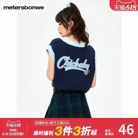 美特斯邦威马甲女秋季新款学院甜美v领卡通可爱印花宽松针织上衣图片