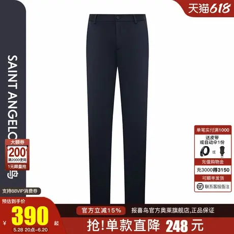 报喜鸟2024秋季新品商务时尚休闲裤黑色中腰百搭男直筒基础款裤子商品大图