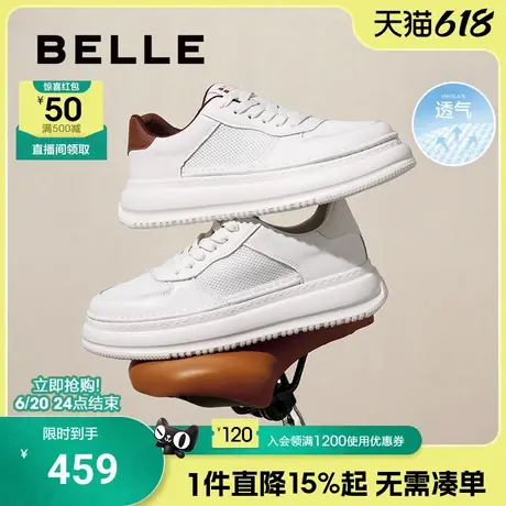 百丽男鞋打孔透气休闲小白板鞋男夏季新款厚底工装鞋子8QZ01AM5商品大图