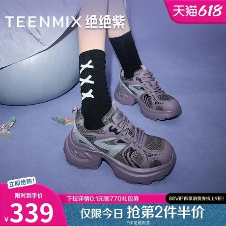 天美意厚底增高老爹鞋运动鞋女复古小白休闲鞋新款BJ411CM4商品大图