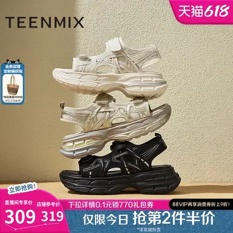 天美意厚底增高老爹运动凉鞋女外穿休闲凉鞋2025夏季新款KD082BL5图片