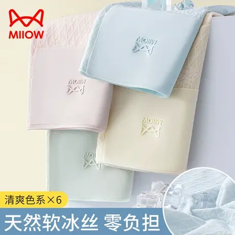 猫人裸感冰丝内裤女速干轻薄纯棉裆网格透气高腰无痕少女三角短裤商品大图