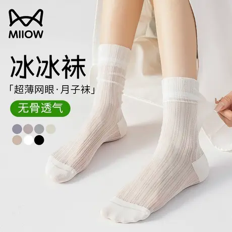 猫人冰冰袜夏天薄款白色超薄网眼透气堆堆袜搭配小皮鞋中筒袜子女商品大图