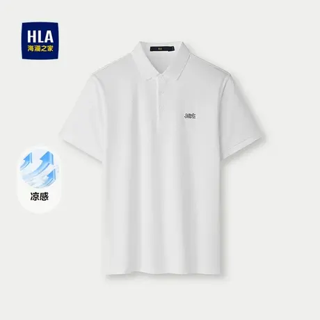 HLA/海澜之家凉感短袖POLO衫25春夏新撞色字母商务时尚翻领上衣男商品大图