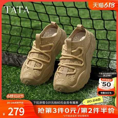 TATA他她休闲透气老爹鞋男鞋户外运动鞋凉鞋拖鞋夏季新款MGB01BH5商品大图