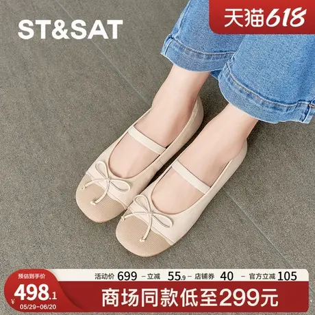 星期六简约休闲平底鞋2025新款春季浅口玛丽珍鞋女单鞋SSD1111111商品大图