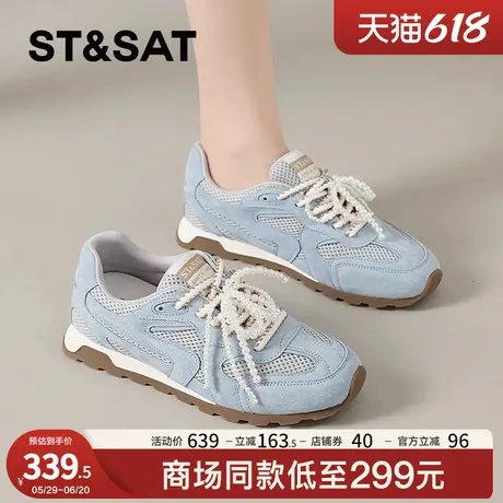 星期六蓝色德训鞋女2025新款夏季薄网面透气芭蕾阿甘运动板鞋爆款商品大图