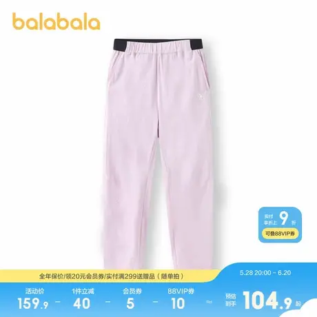【bp】巴拉巴拉功能运动24夏凉感透气速干防晒亲子户外运动长裤图片