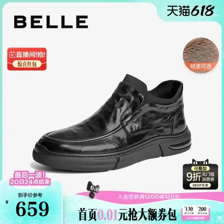 百丽男鞋一脚蹬高帮皮鞋短靴加绒冬新商场同款商务靴8MP02DD4图片
