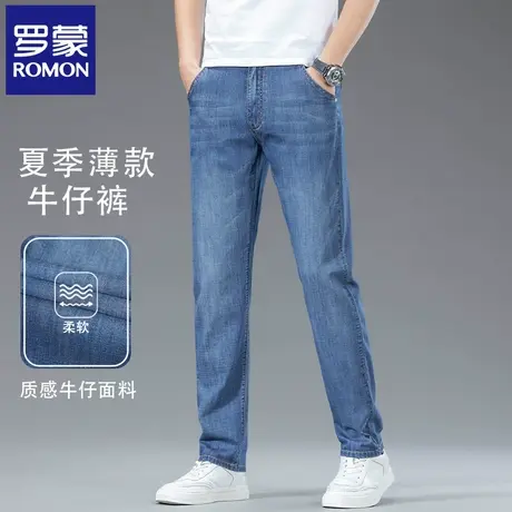 罗蒙高端男士牛仔裤夏季薄款修身商务直筒弹力舒适休闲长裤子N2Z图片