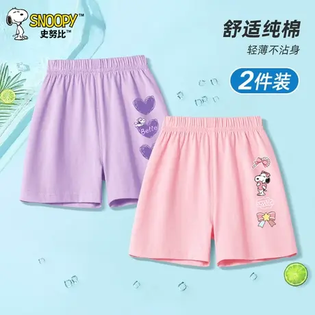 史努比童装女童裤子2025新款夏季宝宝纯棉短裤婴儿薄款运动裤夏装图片