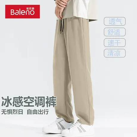 班尼路直筒休闲裤男夏季2025新款卡其色冰丝速干运动宽松男生裤子图片