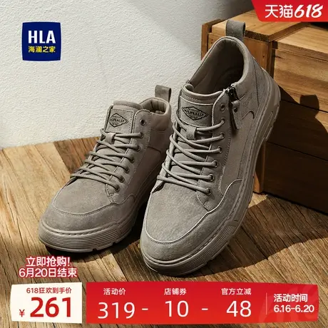 HLA/海澜之家男鞋新款夏季复古舒适耐磨休闲工装靴中帮户外男士商品大图