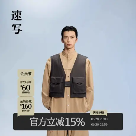 速写男装秋冬新款休闲宽松衬衫立领设计衬衣优雅感纯色时尚潮上衣商品大图