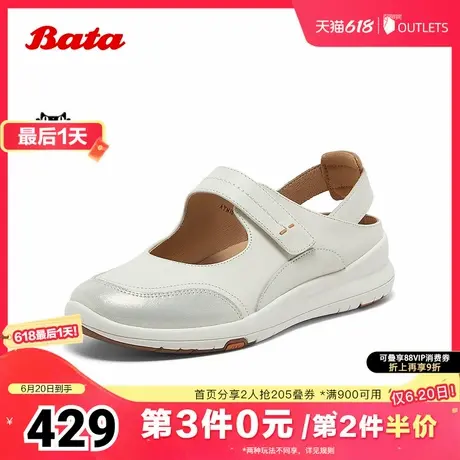 Bata休闲玛丽珍2025夏季商场新款通勤娃娃浅口软底凉鞋AYN15BH5图片