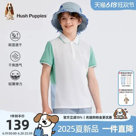 暇步士童装男童POLO衫2025夏季新款大童速干短袖T恤儿童休闲半袖t商品大图