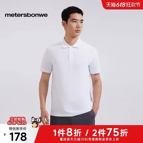 美特斯邦威POLO衫男士2025夏季新款翻领舒适透气简约通勤短袖恤男图片