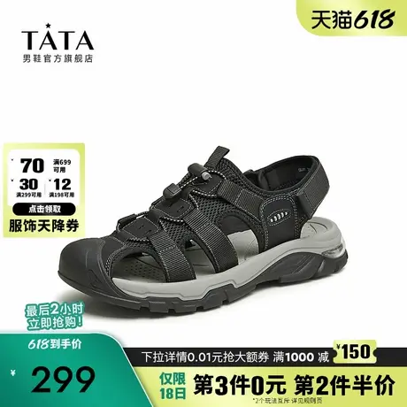 Tata他她包头防撞凉鞋男运动款户外休闲溯溪鞋2024夏季新QEJ01BL4商品大图