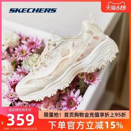 斯凯奇花海熊2025新款女鞋夏季厚底老爹鞋轻透气网增高运动休闲鞋图片
