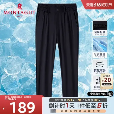 [冰丝凉感/弹力裤]梦特娇夏季男士休闲裤轻薄透气直筒长裤松紧腰J图片
