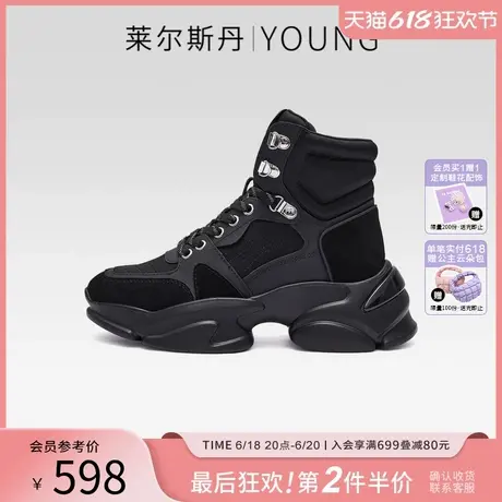 莱尔斯丹YOUNG黑色高帮鞋系带圆头厚底增高休闲女鞋子4T57405商品大图