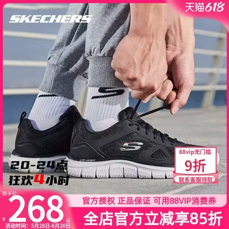 斯凯奇男鞋透气网面鞋2025新款轻便减震运动鞋防滑跑步鞋男慢跑鞋商品大图