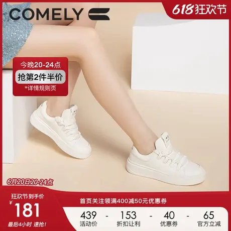 康莉小白鞋女2023年秋季新款平底百搭休闲运动鞋系带软底透气板鞋图片