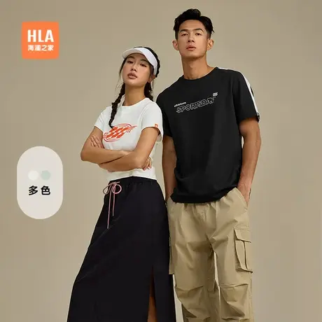 HLA/海澜之家跑步运动sportsday短袖T恤25夏季新圆领套头上衣女装商品大图