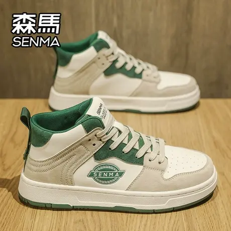 森马男鞋秋季小众设计百搭休闲高帮板鞋青少年真皮运动增高小白鞋商品大图