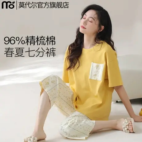 七分裤睡衣女款纯棉短袖春夏新款女士宽松大码家居服套装2025新款商品大图