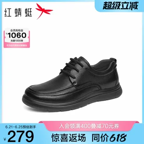 红蜻蜓休闲皮鞋2025秋季新款男鞋男士商务通勤皮鞋一脚蹬爸爸鞋男商品大图