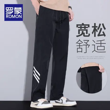 罗蒙冰丝休闲裤男士夏季薄款直筒垂坠感百搭速干裤子宽松阔腿长裤商品大图