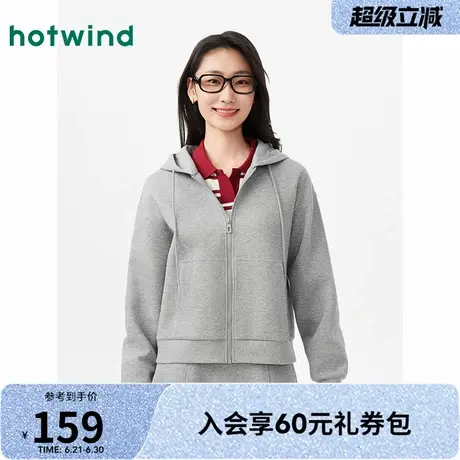 热风miu系卫衣2025年春季新款女士基础连帽开衫简约灰色卫衣外套商品大图
