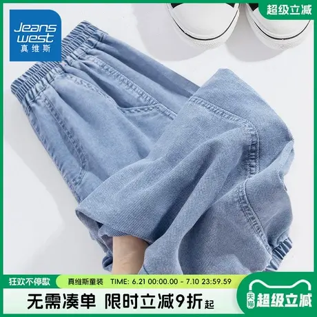 真维斯童装男童裤子男孩凉感防蚊裤儿童夏季轻薄防晒天丝牛仔裤男商品大图