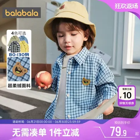 巴拉巴拉男童长袖衬衫宝宝格子衬衣春秋款童装儿童上衣婴儿外套潮图片