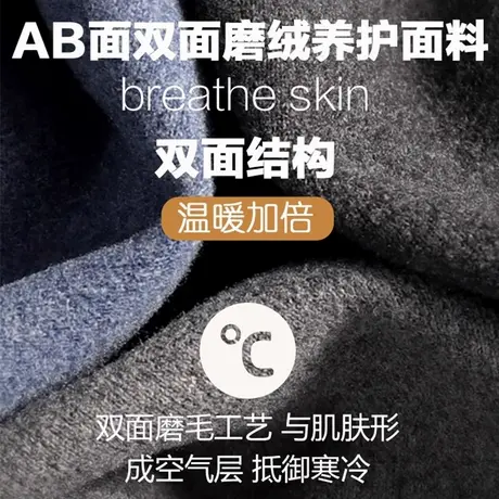 顶瓜瓜无痕男士秋裤保暖裤打底裤薄款磨绒德线裤男款冬季棉毛衬裤商品大图