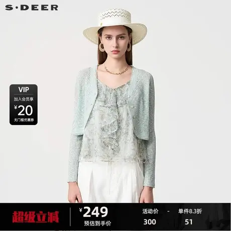 sdeer圣迪奥女装清新碎花网纱开衫针织吊带套装S24281406图片