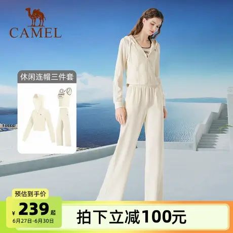 骆驼女装运动套装女2025春秋瑜伽短外套吊带背心阔腿裤三件套女商品大图